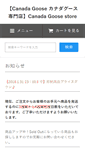 Mobile Screenshot of canadag.com