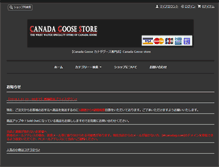 Tablet Screenshot of canadag.com